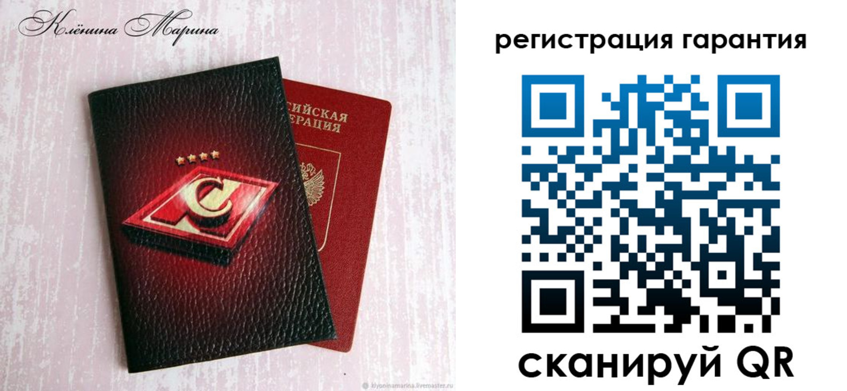 прописка для школы в Александровске