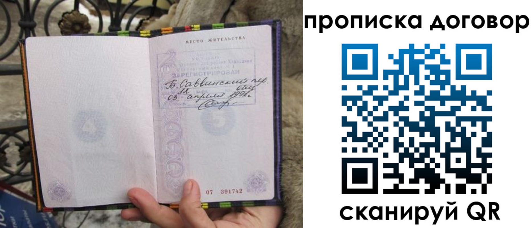 регистрация для школы в Александровске