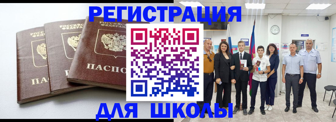 временная регистрация надежно в Александровске