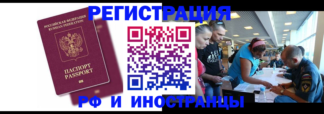 найти адрес прописки в Александровске